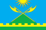 Флаг
