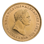 INC-1752-a Пятьдесят злотых 1829 г. (аверс).png