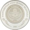 KG Ag Issyk-Kul Sulayman-Too b.jpg