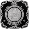 KZ-2014-500tenge-Taikazan-a.png
