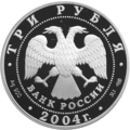 Аверс 5111-0134