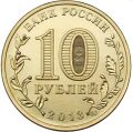 Аверс 5714-0025