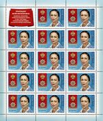 RUSMARKA-2291list.jpg