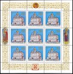 Russia stamp 1992 № 46 ml.jpg