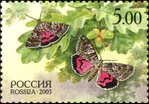 Russia stamp 2005 № 1024.jpg
