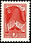Stamp 12 1980 5136.jpg