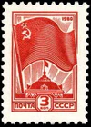 Stamp 12 1980 5136.jpg