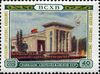 Stamp of USSR 1824.jpg