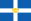 State Flag of Greece (1863-1924 and 1935-1973).svg