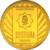 TM-2006-1000manat-Ruhnama22-b.png