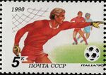 The Soviet Union 1990 CPA 6208 stamp (World Cup Soccer Championships, Italy. Goalkeeper and players. The emblem).jpg
