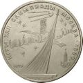 Реверс 3009-0008