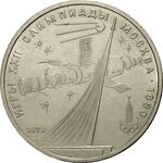 USSR-1979-1ruble-CuNi-Olympics80 Cosmos-b.jpg