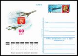 USSR PCWCS №106 mint.jpg