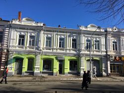 Проспект Мира 22, Владикавказ.jpg