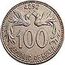 100 hwan coin reverse.jpeg