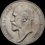 AHK 2 Kronen 1915 obverse.jpg