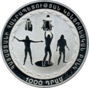 AM 1000 dram Ag 2010 Yengibarov a.png