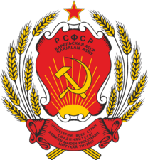 1978 — 1991 гг.
