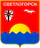 Coat of Arms of Svetlogorsk (Kaliningrad oblast).png