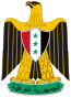 Coat of arms of Iraq (1965–1991).svg