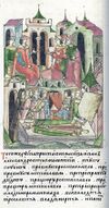 Facial Chronicle - b.08, p.204 - Death of Ivan Alexandrovich of Smolensk.jpg