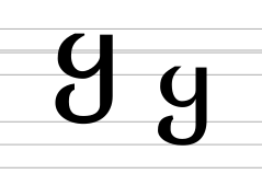 Georgian letter Qar (modern forms).svg