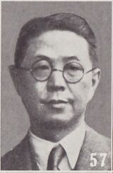 Guo Taiqi.jpg