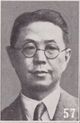 Guo Taiqi.jpg