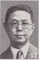 Guo Taiqi.jpg