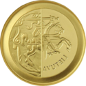 LT-2015-50euro-Coins-a.png