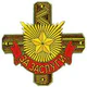 Merit military Chief of Staff of the Ministry of Defence of the Russian Federation.jpg