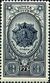 Stamp of USSR 0903.jpg