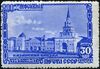 Stamp of USSR 1167.jpg