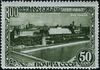 Stamp of USSR 1170.jpg