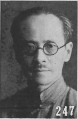 Tao Lvqian.jpg