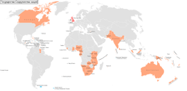 Государства Содружества наций.png