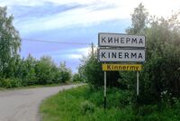 Tulend küläha Vedlozeron polespäi