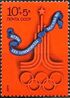 Почтовая марка СССР № 4669. 1976. XXII летние Олимпийские игры.jpg