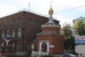 Часовня Владимирской иконы Божьей Матери на Пискунова с домом Георгиевского братства.jpg