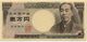 10000 yen note.JPG