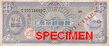10 hwan 530217 obverse.jpg