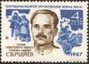 1967 CPA 3485.jpg