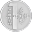 1 ruble Belarus 2009 reverse.png