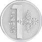 1 ruble Belarus 2009 reverse.png