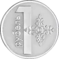 1 ruble Belarus 2009 reverse.png