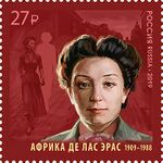 Africa de las Heras 2019 stamp of Russia.jpg