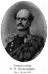 Benkendorf, Konstantin Konstantinovich (Military Encyclopedia Vol. 4 STP 1911).jpg