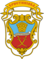 Герб