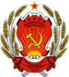 Coat of Arms of Mari ASSR.png
